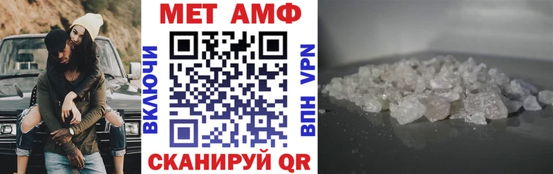 купить наркотик Воскресенск гидра маркетплейс Амфетамин 97%