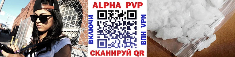 Альфа ПВП крисы CK  Воскресенск 