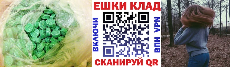 Экстази louis Vuitton наркотики это клад Воскресенск