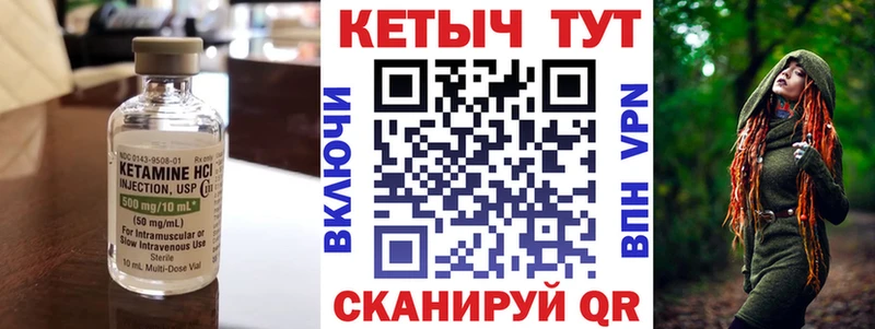 Кетамин ketamine  закладки  МЕГА tor  Воскресенск 