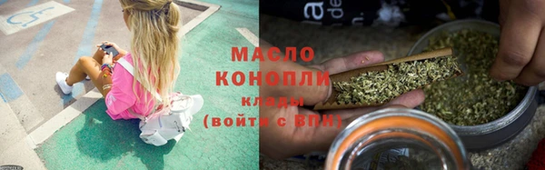 МДМА Гусев