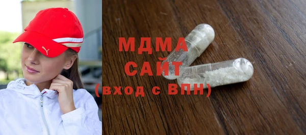 МДМА Гусь-Хрустальный