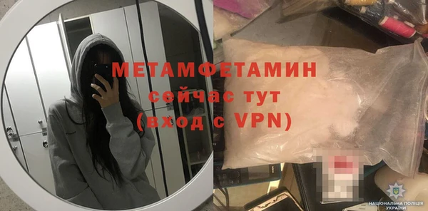 герыч Елабуга