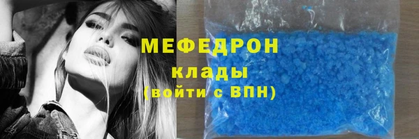 МДМА Гусь-Хрустальный