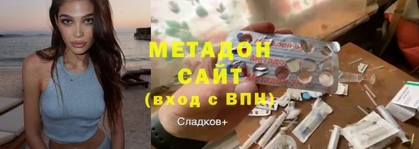 МДМА Гусев