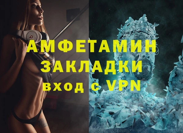 экстази Елизово