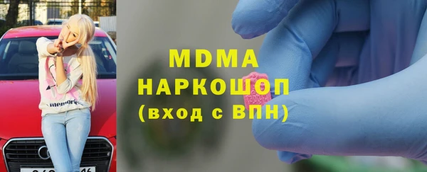 МДМА Гусев