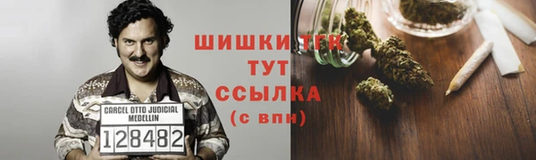 каннабис Дмитровск