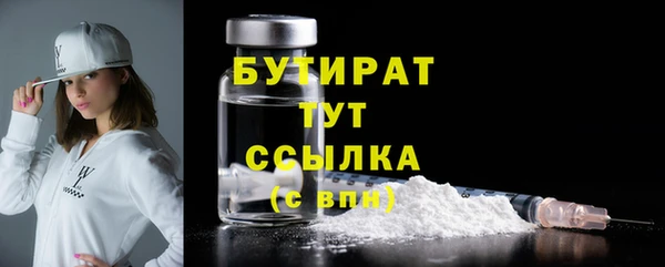 мет Гусиноозёрск