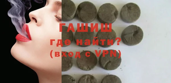 мет Гусиноозёрск