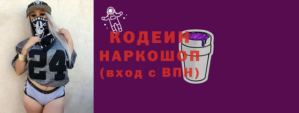 марки nbome Покров