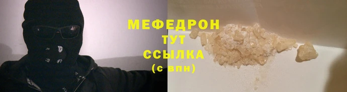 МДМА Гусев
