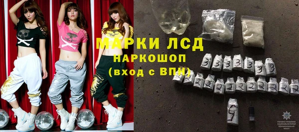 МДМА Гусь-Хрустальный