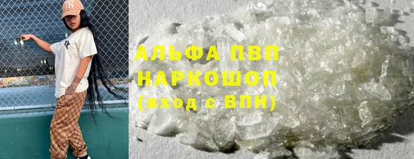 скорость Покровск