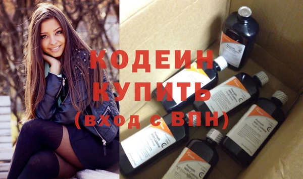 экстази Елизово