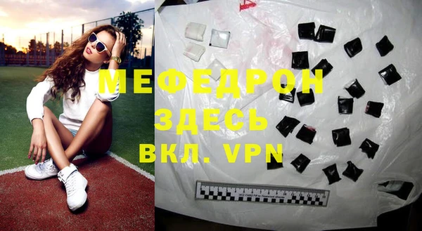 mdpv Ельня