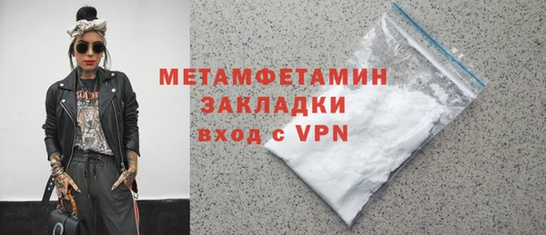 экстази Елизово