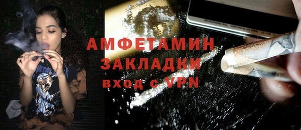 экстази Елизово