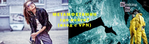 МДМА Гусь-Хрустальный