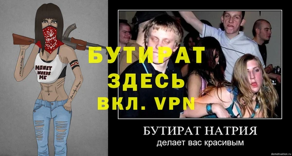экстази Елизово