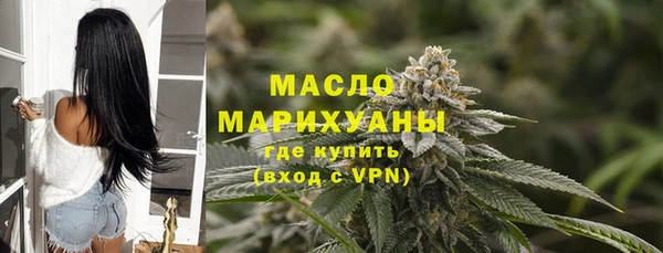каннабис Дмитровск