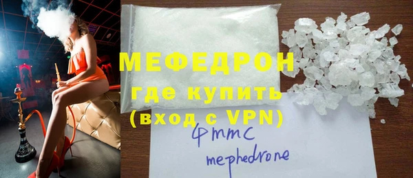мет Гусиноозёрск