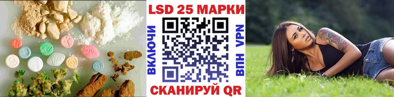 LSD-25 экстази ecstasy  магазин    Воскресенск 