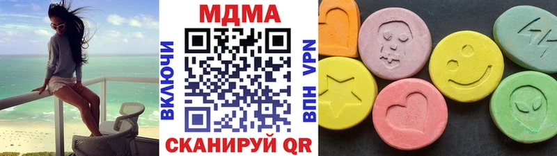 MDMA Molly  ссылка на мегу зеркало  Воскресенск 