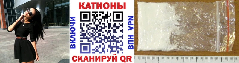 Мефедрон кристаллы Воскресенск