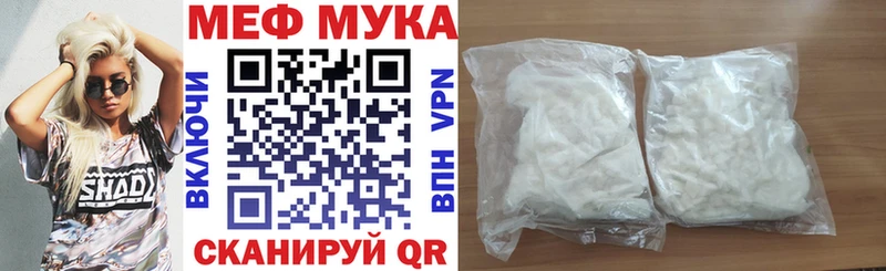 МЯУ-МЯУ VHQ  Воскресенск 