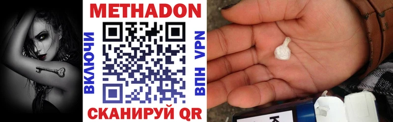 даркнет сайт Воскресенск ссылка на мегу ССЫЛКА МЕТАДОН VHQ