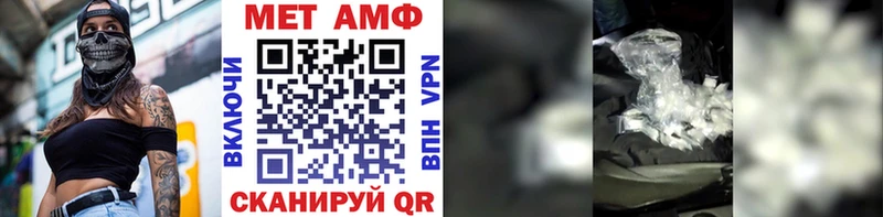 Первитин винт  shop Telegram  Воскресенск 
