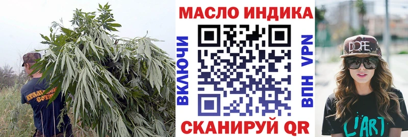 ТГК THC oil  купить  цена  Воскресенск 