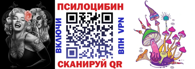 Псилоцибиновые грибы мицелий  hydra ссылки  Воскресенск 