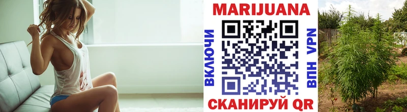 Марихуана White Widow Воскресенск